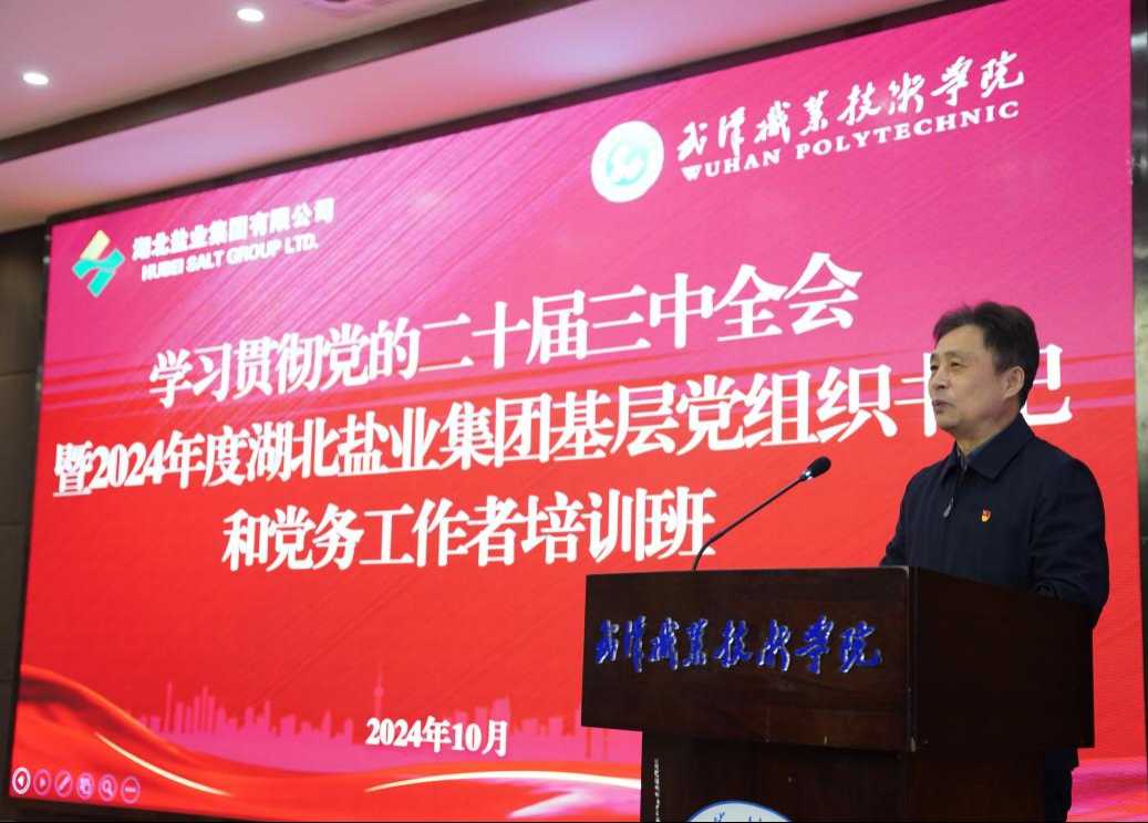 图片7.png K8凯发(中国)天生赢家一触即发