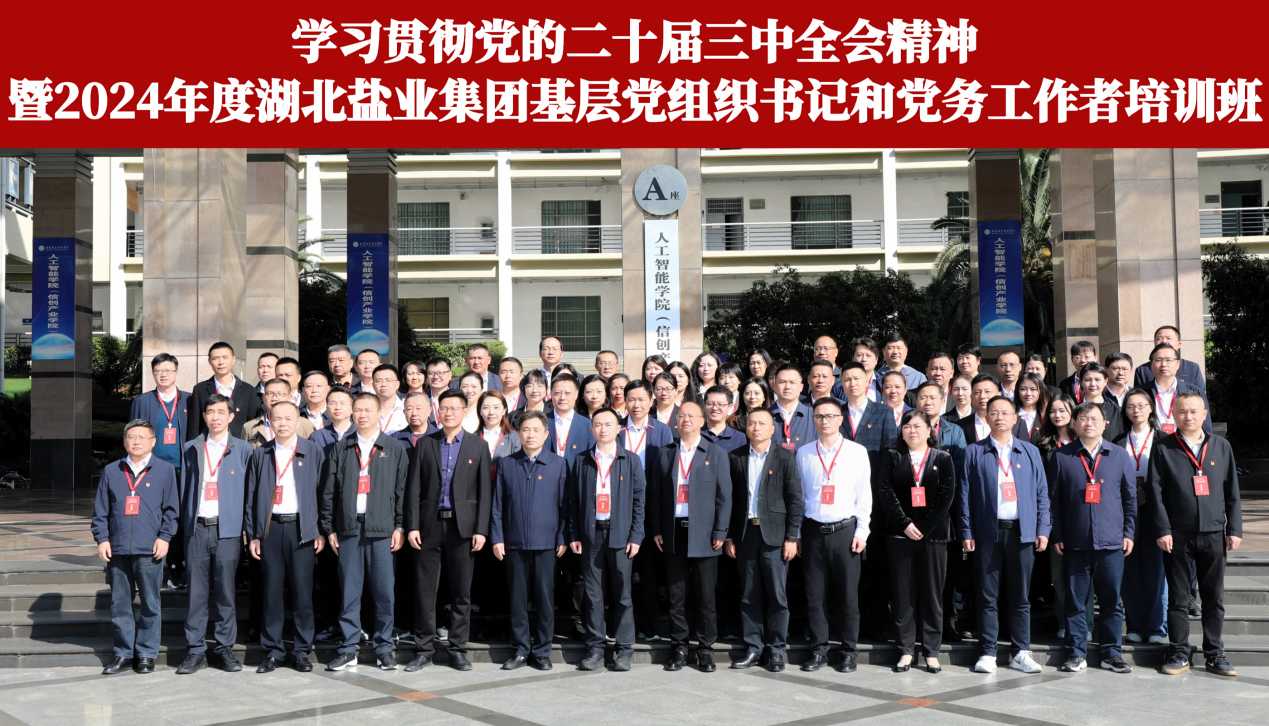 图片5.png K8凯发(中国)天生赢家一触即发