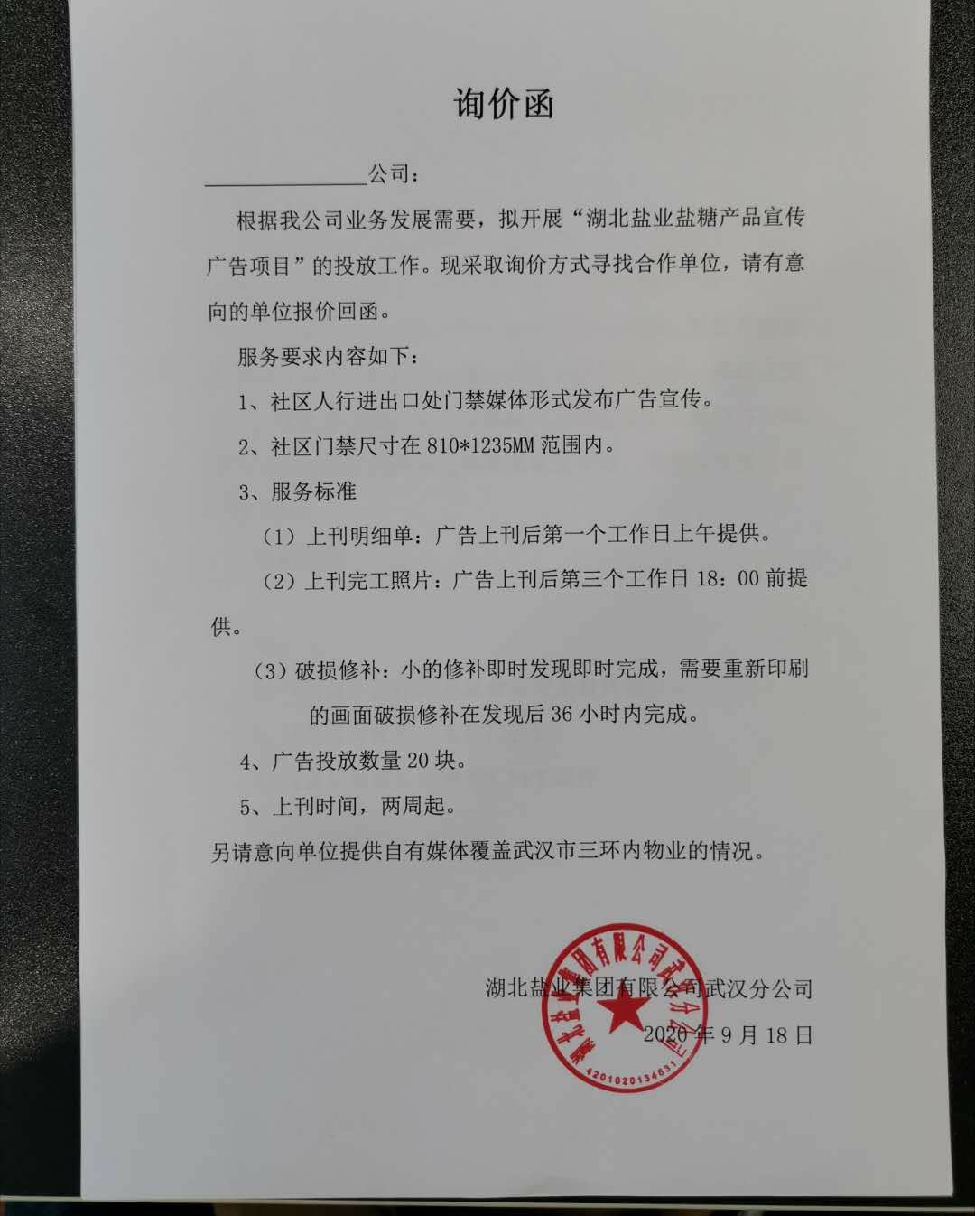 K8凯发(中国)天生赢家一触即发