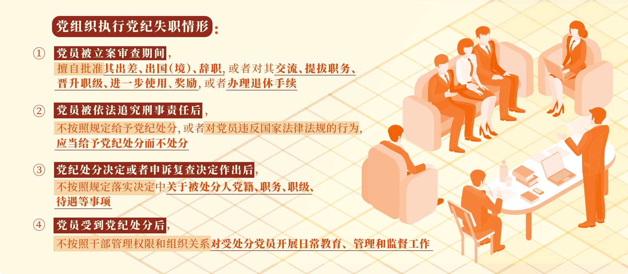 K8凯发(中国)天生赢家一触即发