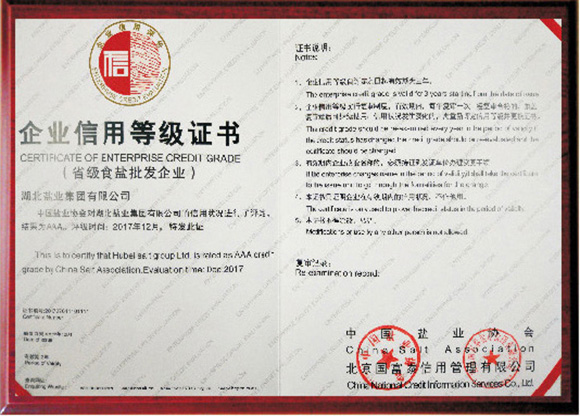 K8凯发(中国)天生赢家一触即发