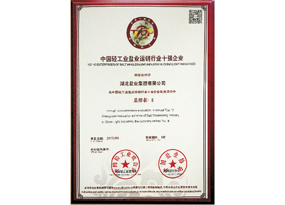 K8凯发(中国)天生赢家一触即发