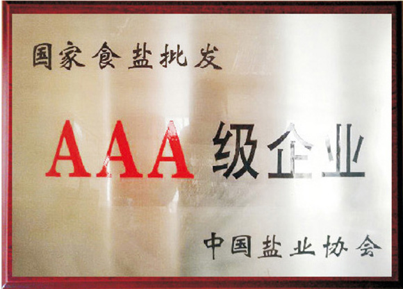 K8凯发(中国)天生赢家一触即发