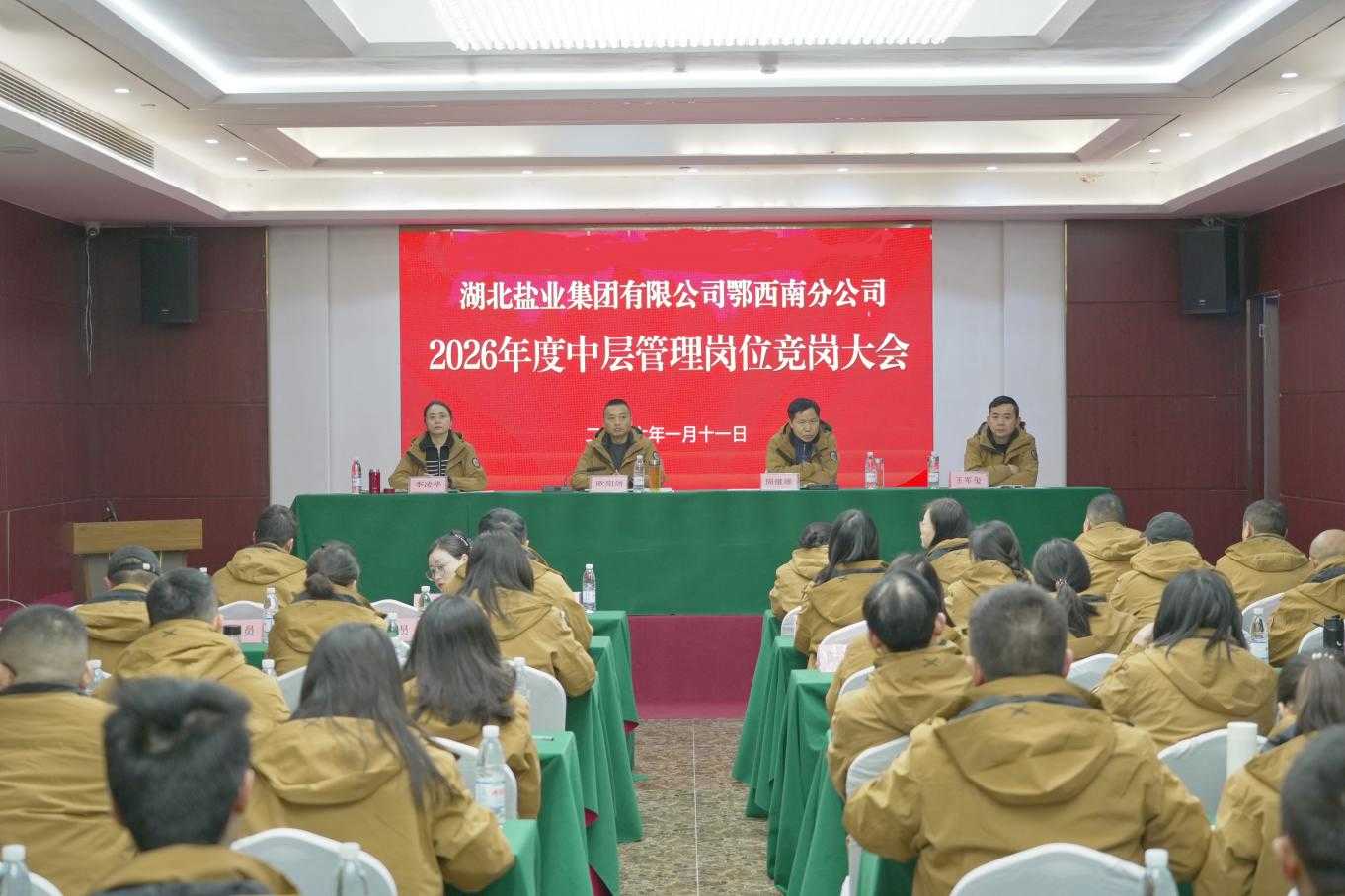 K8凯发(中国)天生赢家一触即发