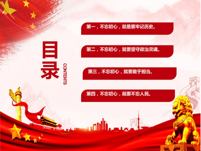 K8凯发(中国)天生赢家一触即发