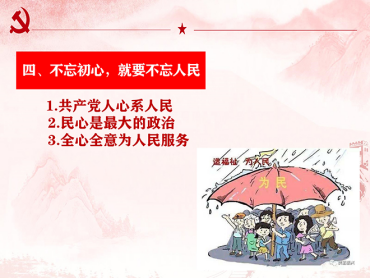 K8凯发(中国)天生赢家一触即发