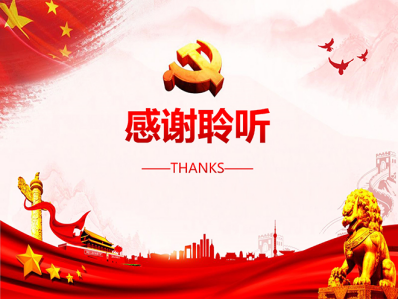 K8凯发(中国)天生赢家一触即发